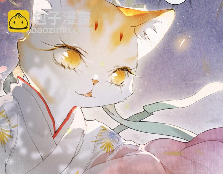 第37话 太子，再见~(1/2)-第43话