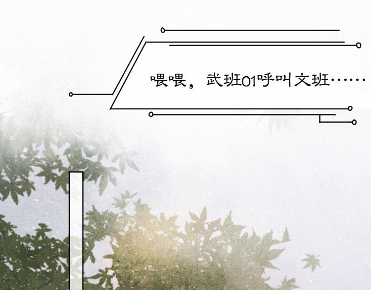 第37话 太子，再见~(1/2)-第43话