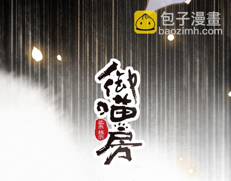 第37话 太子，再见~(1/2)-第43话