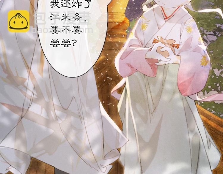 第37话 太子，再见~(1/2)-第43话