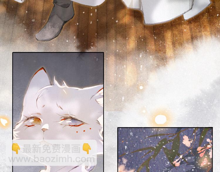 第37话 太子，再见~(1/2)-第43话