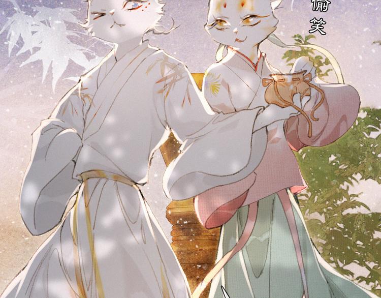 第37话 太子，再见~(1/2)-第43话