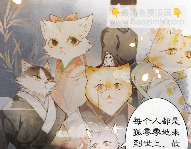 第37话 太子，再见~(1/2)-第43话