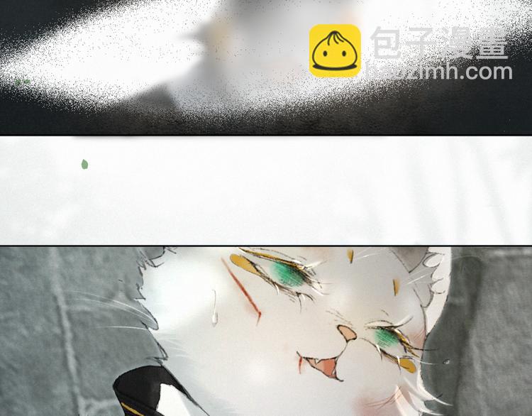 第39话 霜眉的心(1/2)-第45话