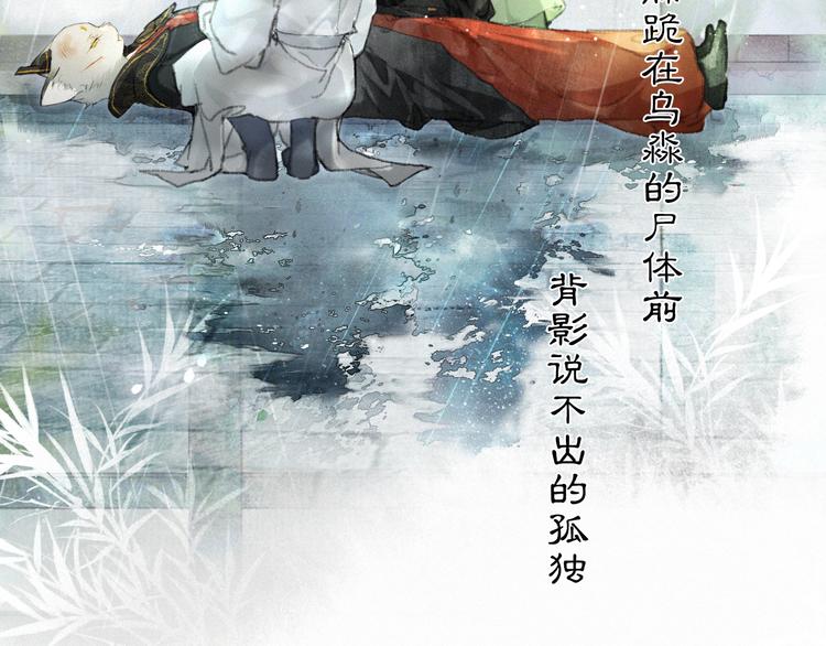 第39话 霜眉的心(1/2)-第45话