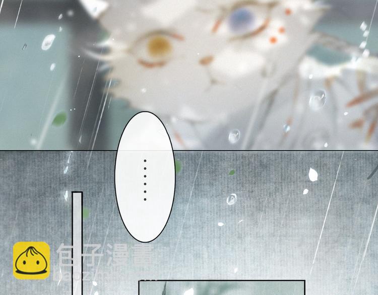 第39话 霜眉的心(1/2)-第45话