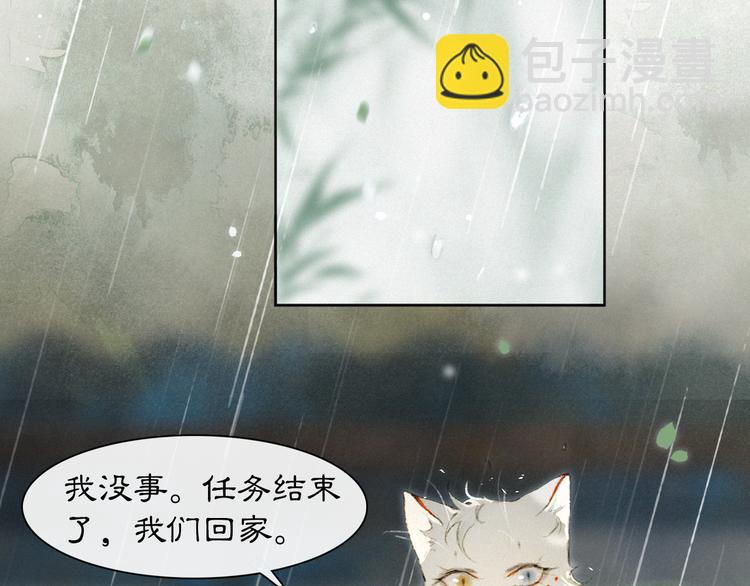 第39话 霜眉的心(1/2)-第45话