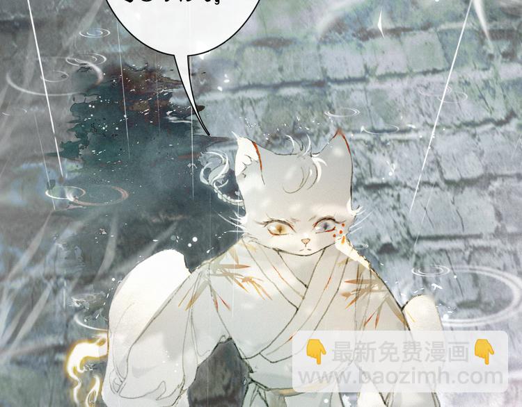 第39话 霜眉的心(1/2)-第45话