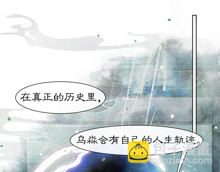 第39话 霜眉的心(1/2)-第45话