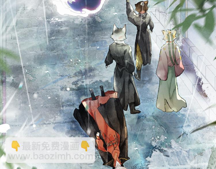 第39话 霜眉的心(1/2)-第45话