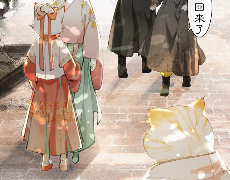 第39话 霜眉的心(1/2)-第45话