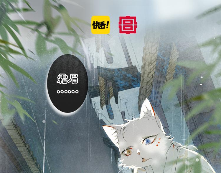 第39话 霜眉的心(1/2)-第45话