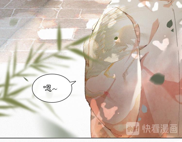 第39话 霜眉的心(1/2)-第45话