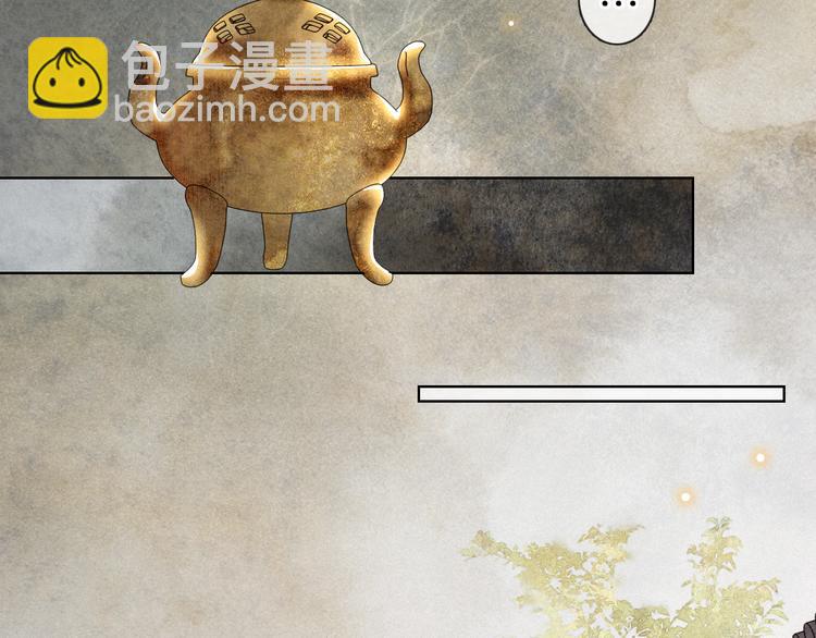 第41话 三秋杯的故事(1/2)-第47话