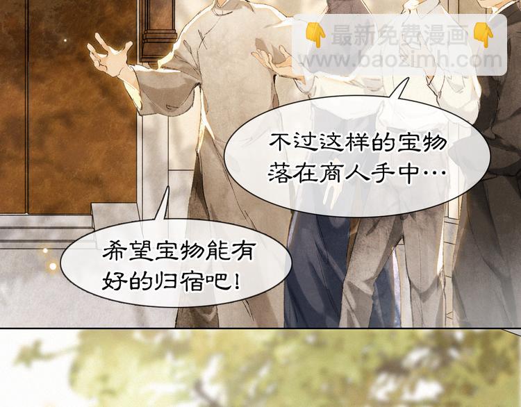 第41话 三秋杯的故事(1/2)-第47话