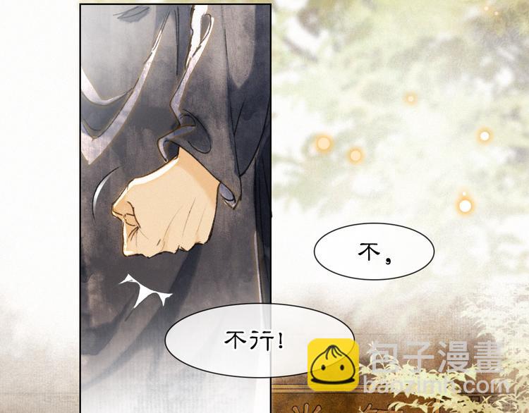 第41话 三秋杯的故事(1/2)-第47话