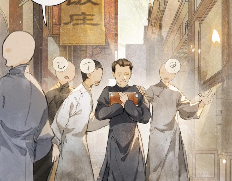 第41话 三秋杯的故事(1/2)-第47话