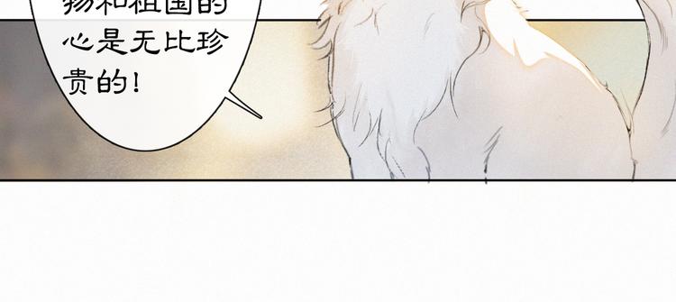 第41话 三秋杯的故事(1/2)-第47话