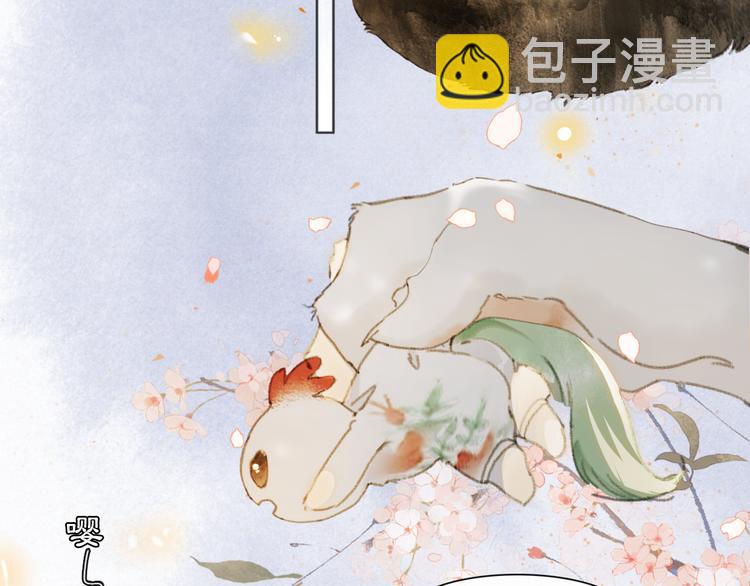 第41话 三秋杯的故事(1/2)-第47话