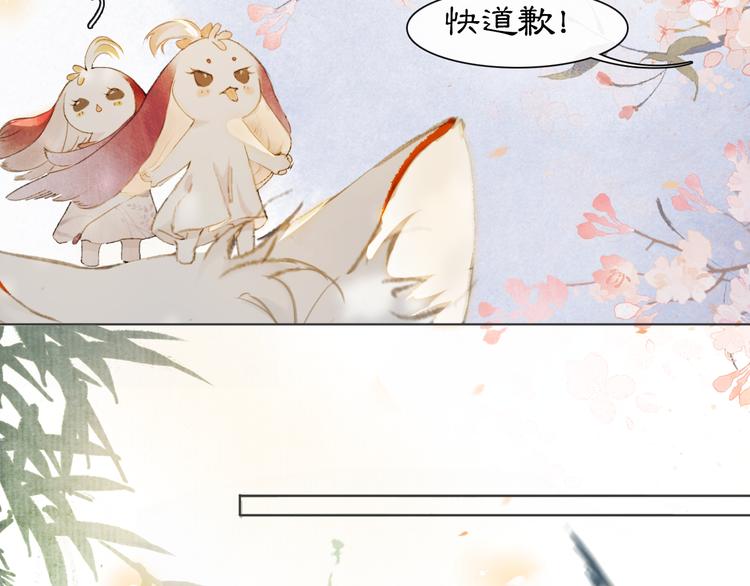 第41话 三秋杯的故事(1/2)-第47话