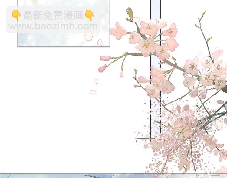 第41话 三秋杯的故事(1/2)-第47话