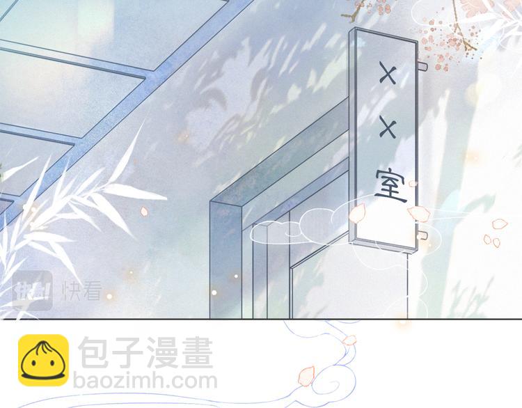 第41话 三秋杯的故事(1/2)-第47话