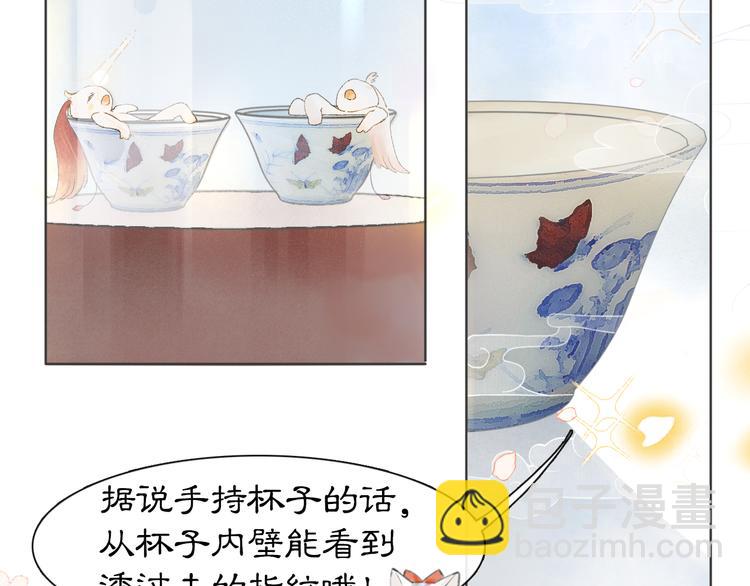 第41话 三秋杯的故事(1/2)-第47话