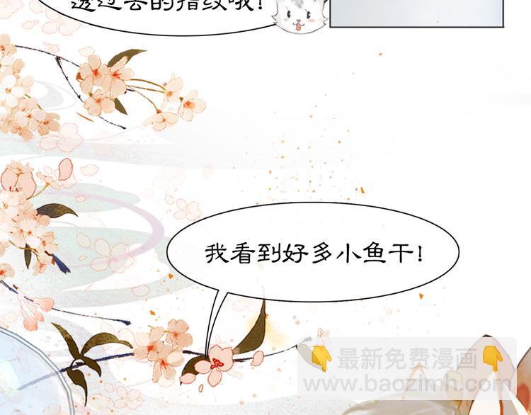 第41话 三秋杯的故事(1/2)-第47话