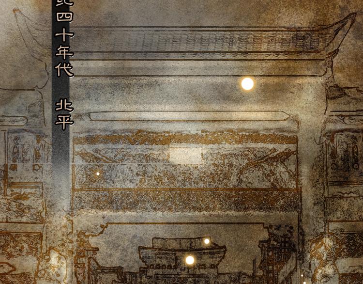 第41话 三秋杯的故事(1/2)-第47话