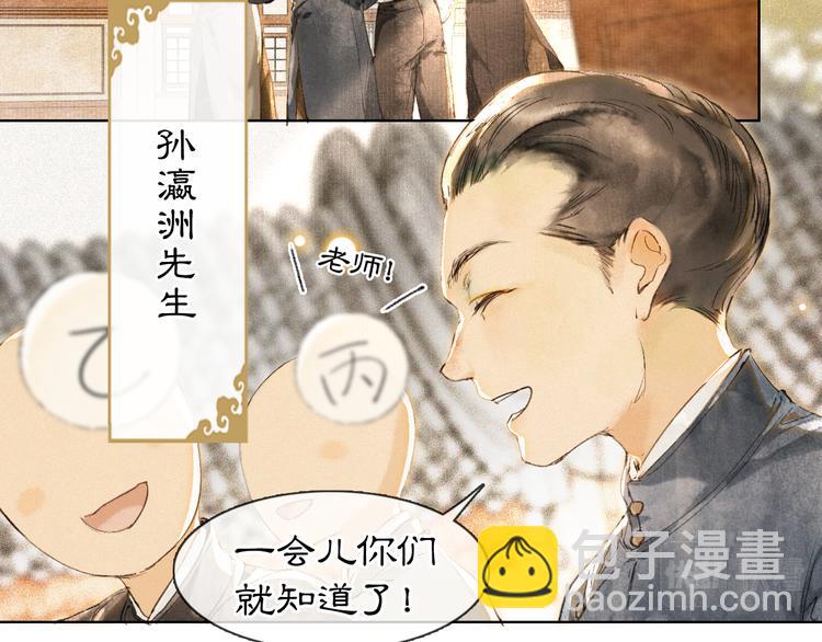 第41话 三秋杯的故事(1/2)-第47话