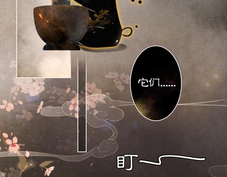 第1话 意外穿越(1/3)-第49话