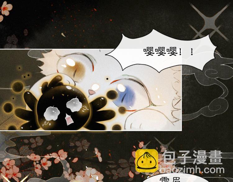 第1话 意外穿越(1/3)-第49话