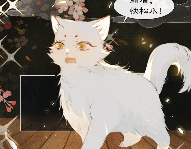 第1话 意外穿越(1/3)-第49话