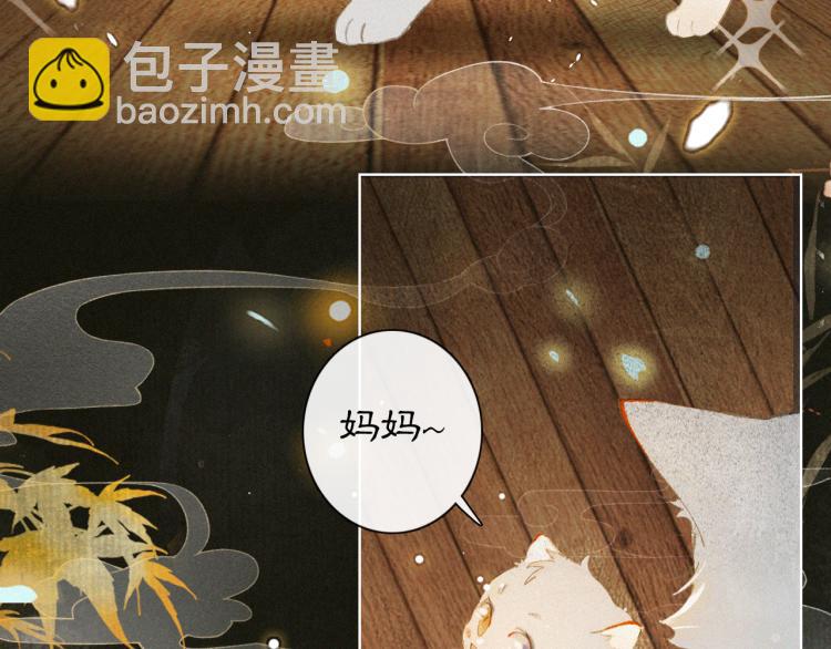 第1话 意外穿越(1/3)-第49话