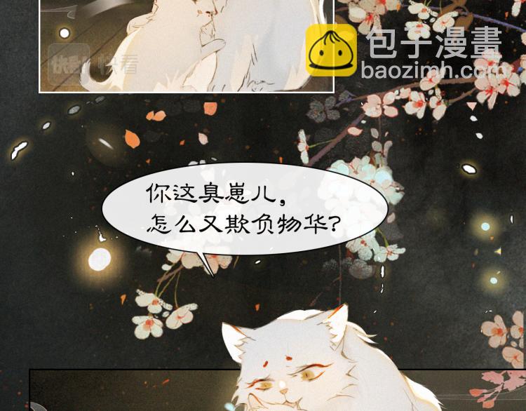 第1话 意外穿越(1/3)-第49话