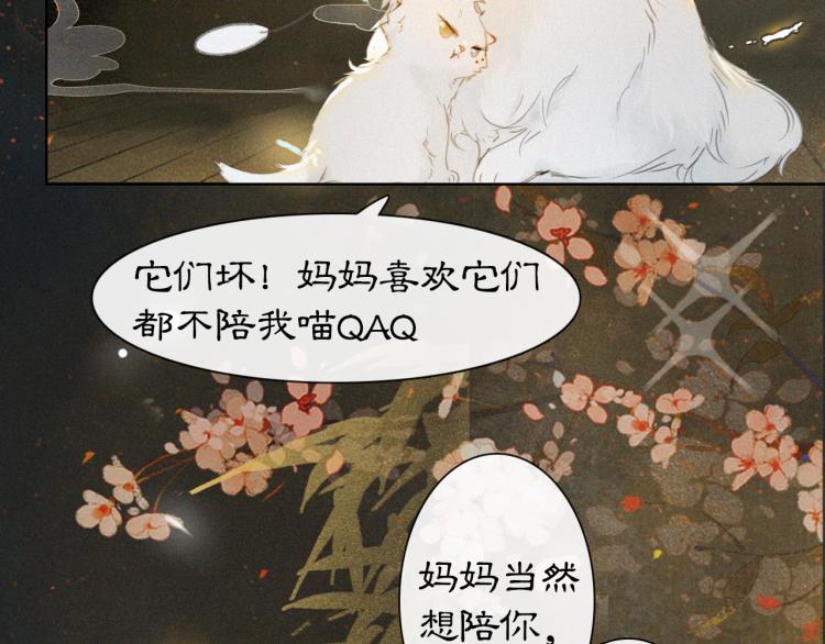 第1话 意外穿越(1/3)-第49话