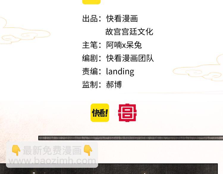 第1话 意外穿越(1/3)-第49话