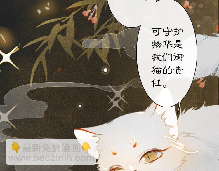 第1话 意外穿越(1/3)-第49话