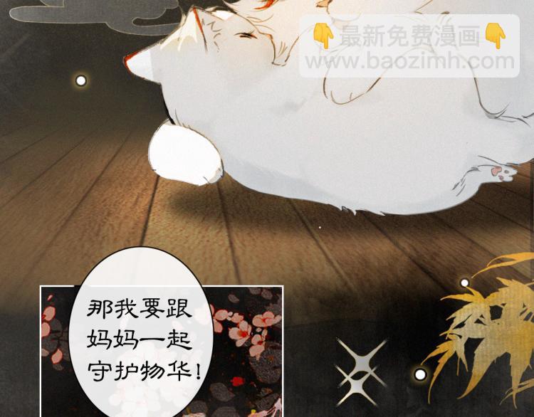 第1话 意外穿越(1/3)-第49话