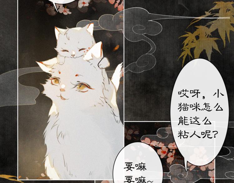 第1话 意外穿越(1/3)-第49话