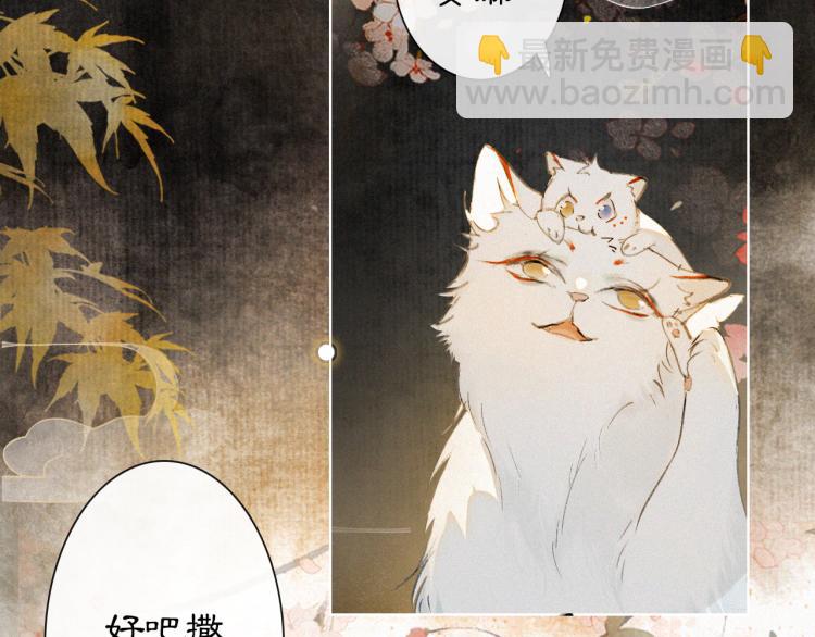 第1话 意外穿越(1/3)-第49话