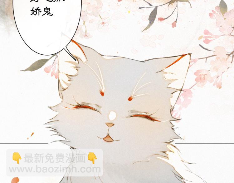 第1话 意外穿越(1/3)-第49话