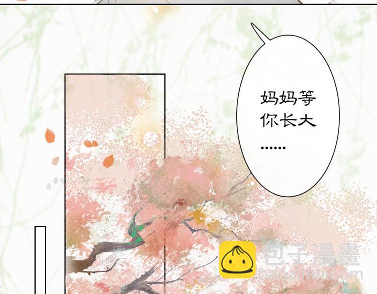 第1话 意外穿越(1/3)-第49话