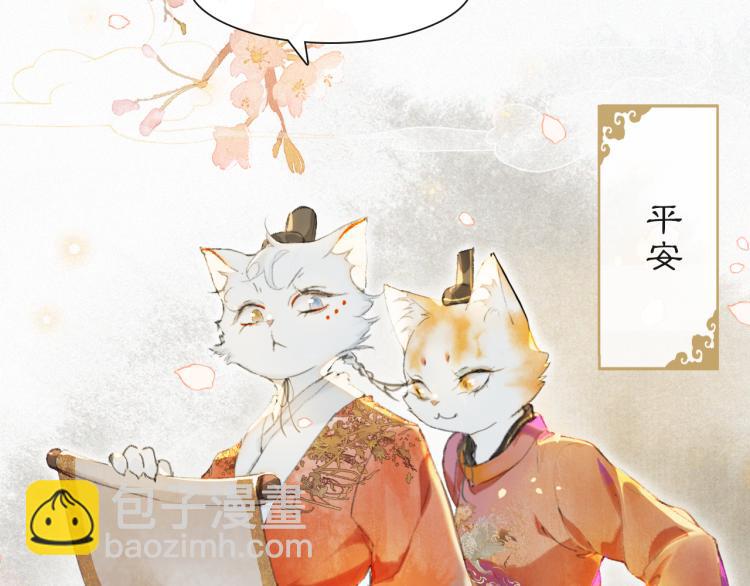 第1话 意外穿越(1/3)-第49话