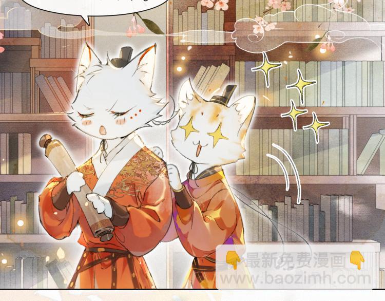 第1话 意外穿越(1/3)-第49话