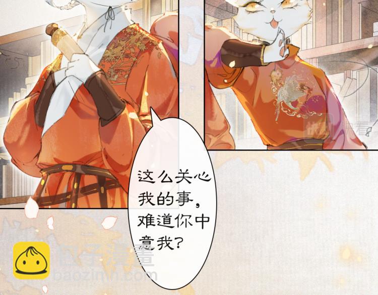 第1话 意外穿越(1/3)-第49话