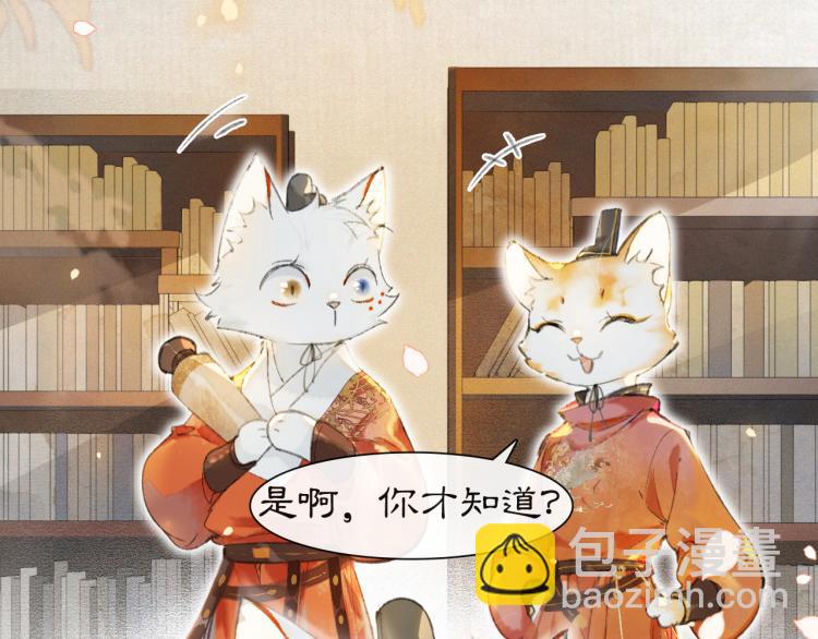 第1话 意外穿越(1/3)-第49话