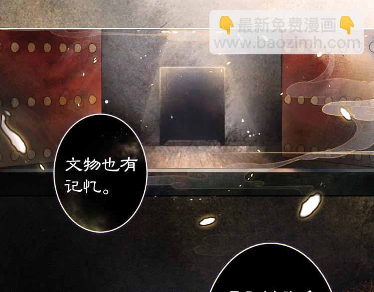 第1话 意外穿越(1/3)-第49话