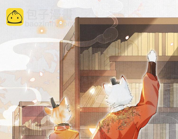 第1话 意外穿越(1/3)-第49话