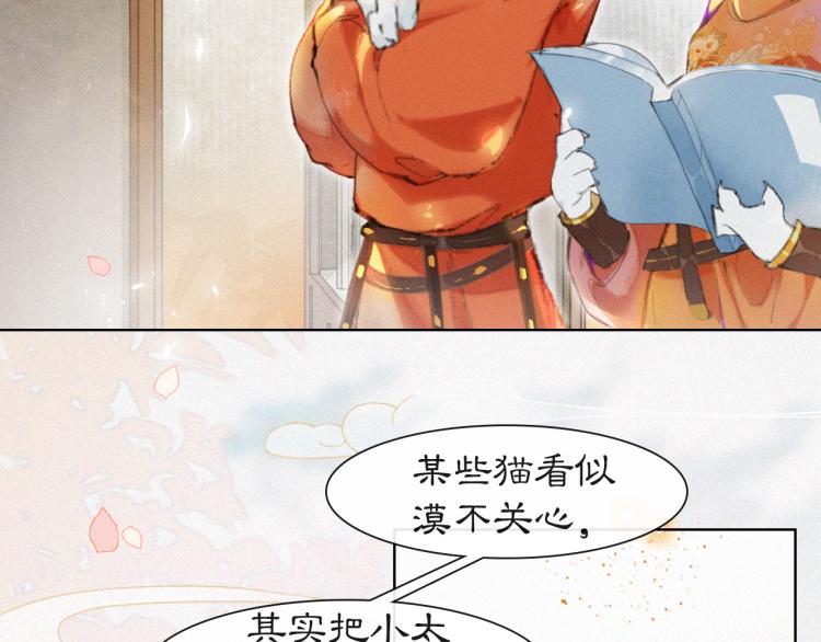 第1话 意外穿越(1/3)-第49话